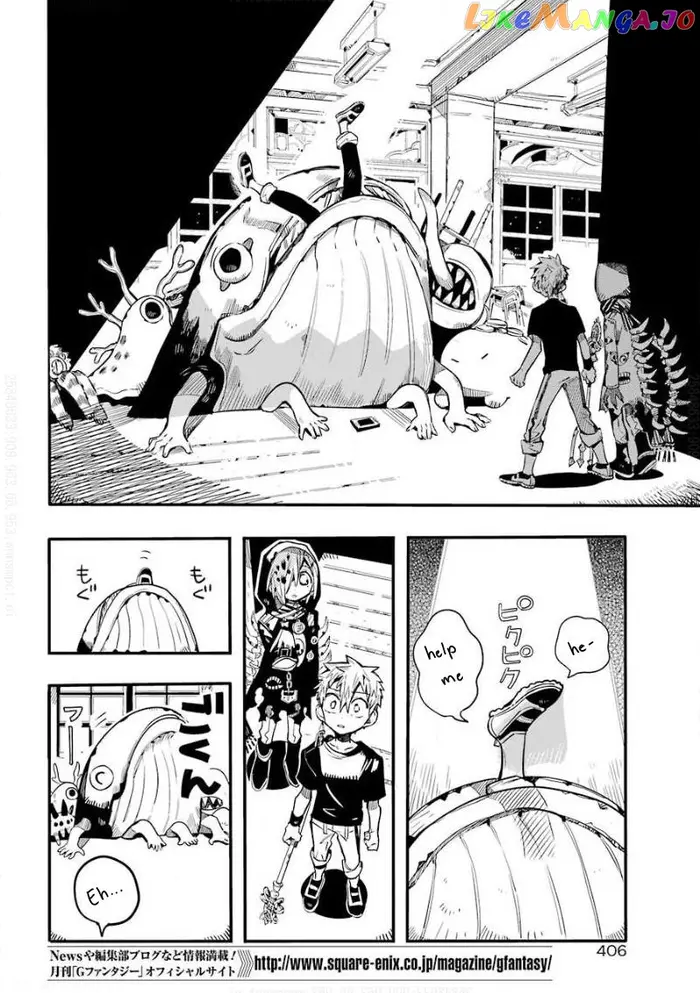 Toilet-Bound Hanako-kun Chapter 65 image 16_optimized